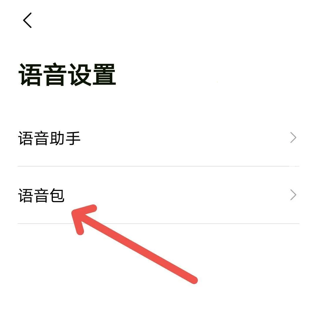 �ٶȵ�ͼ��ѩ������2026�ٷ�����