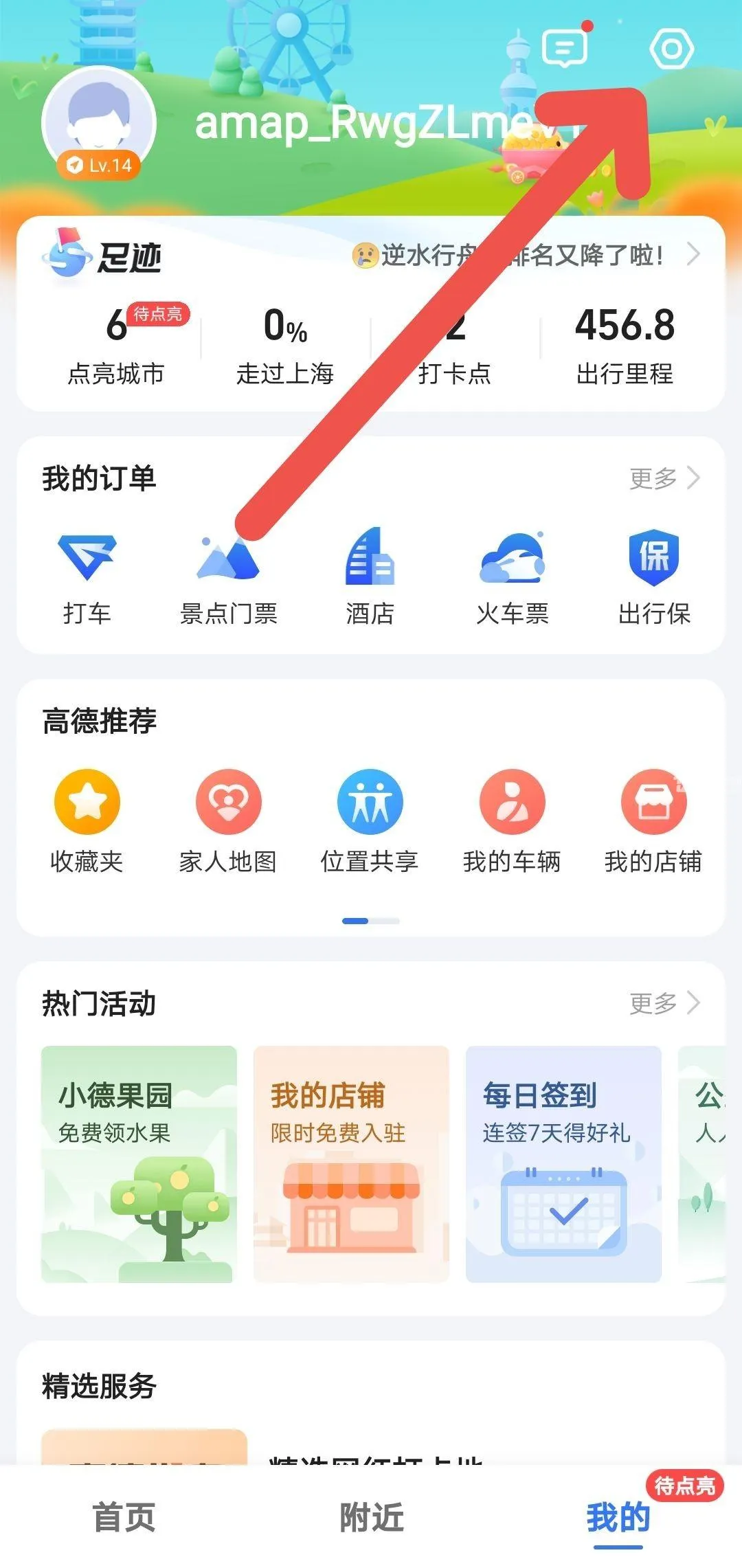 �ٶȵ�ͼ��ѩ������2026�ٷ�����