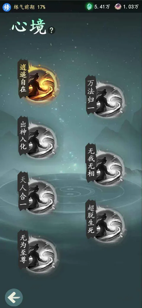 ������2026���°汾v1.12.2 ��Ѱ��ͼ