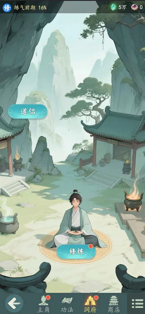 ������2026���°汾v1.12.2 ��Ѱ��ͼ