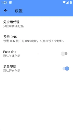 ���޶˿������ֻ���v���޶˿�3.3 �ٷ������ͼ