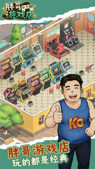 �ָ���Ϸ�������ֻ���v1.0.4 ��Ѱ��ͼ