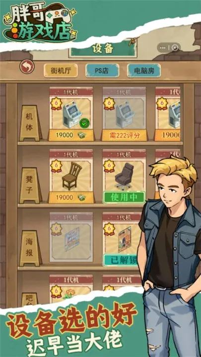 �ָ���Ϸ�������ֻ���v1.0.4 ��Ѱ��ͼ