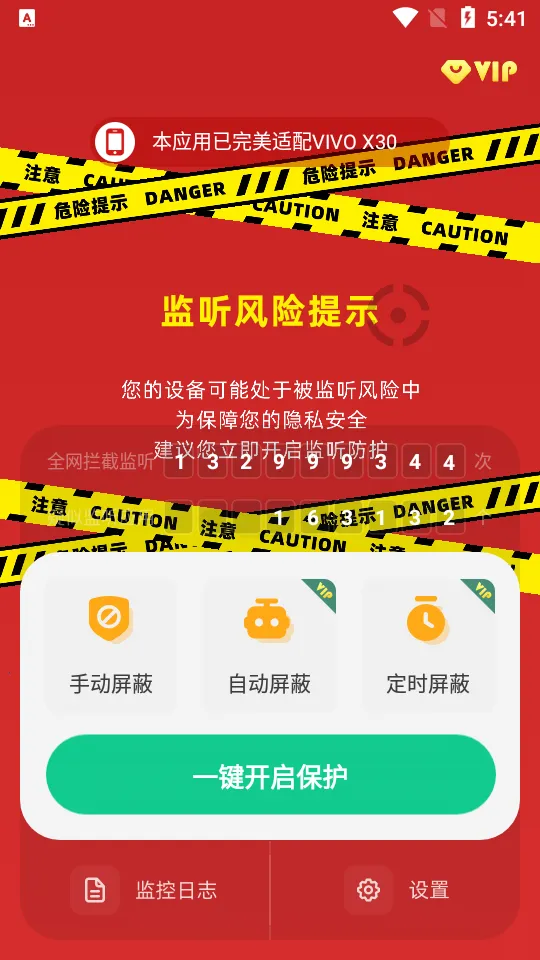 �����豸����2026���ذ�װv1.4.4.7 ��׿���ͼ