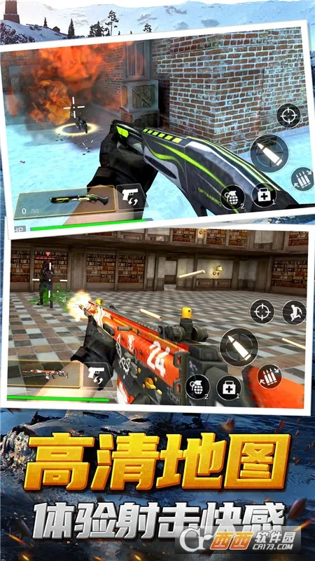 ��ǹ�ж�ģ����2026���ذ�װv1.3.8 ��Ѱ��ͼ