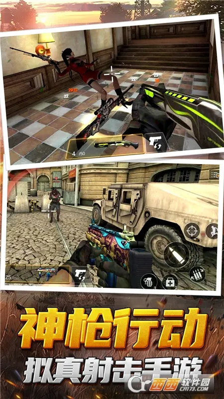 ��ǹ�ж�ģ����2026���ذ�װv1.3.8 ��Ѱ��ͼ