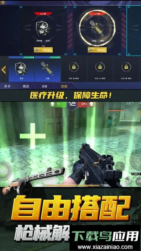 ��ǹ�ж�ģ����2026���ذ�װv1.3.8 ��Ѱ��ͼ