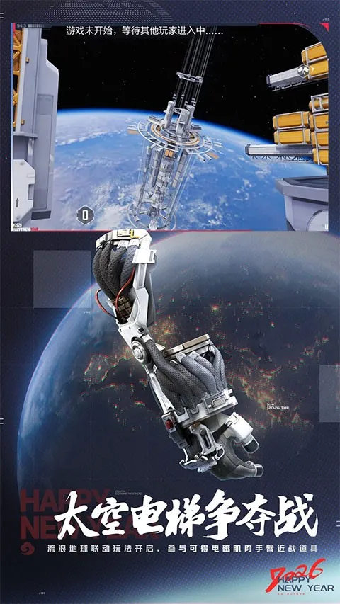 cfm��Խ����2026�ٷ����°汾v1.0.520.820 �ٷ������ͼ