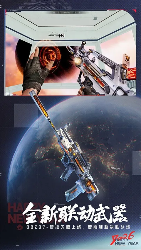 cfm��Խ����2026�ٷ����°汾v1.0.520.820 �ٷ������ͼ