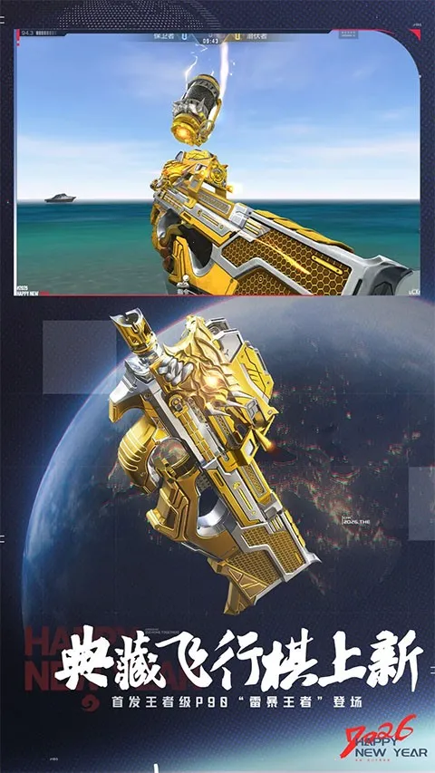 cfm��Խ����2026�ٷ����°汾v1.0.520.820 �ٷ������ͼ