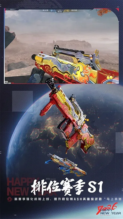 cfm��Խ����2026�ٷ����°汾v1.0.520.820 �ٷ������ͼ