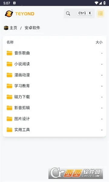 ̫������2026�ٷ�����v2.0.0 �ֻ����ͼ