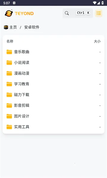 ̫������2026�ٷ�����v2.0.0 �ֻ����ͼ