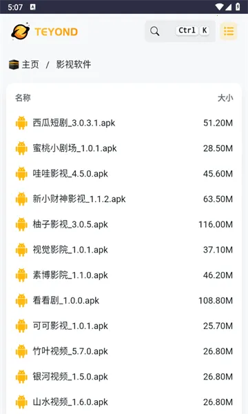 ̫������2026�ٷ�����v2.0.0 �ֻ����ͼ