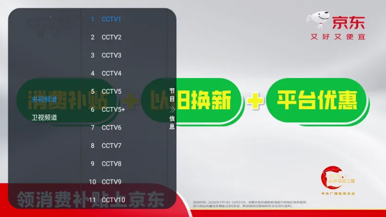 ����TV(TVֱ��������)v1.0.0 �ֻ����ͼ