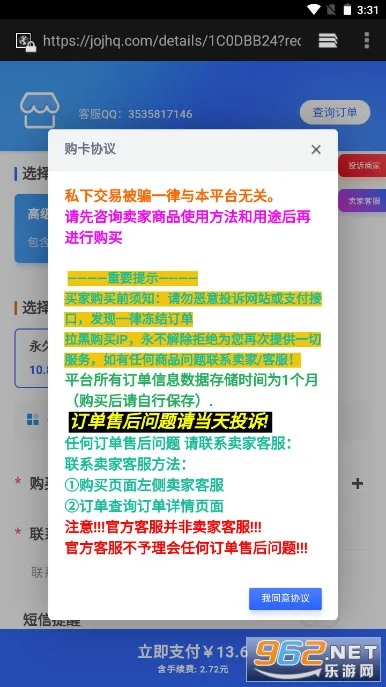 �๦�ܹ�����(��Ϸ��������)v1.50900.1 ��׿���ͼ