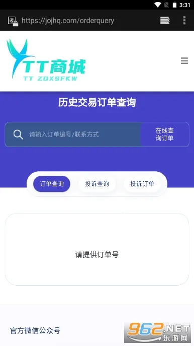 �๦�ܹ�����(��Ϸ��������)v1.50900.1 ��׿���ͼ