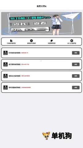 �๦�ܹ�����(��Ϸ��������)