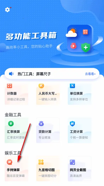 �๦�ܹ�����(��Ϸ��������)