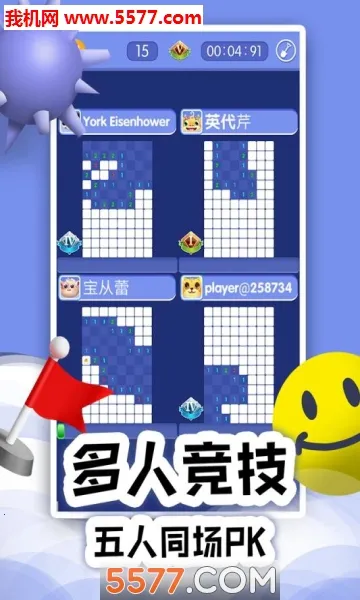 ɨ��online��׿���ֻ���v1.0.12 ��׿���ͼ