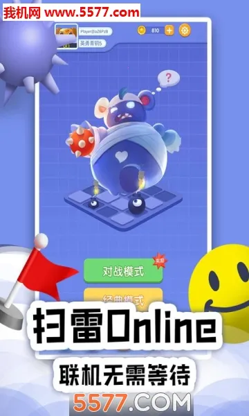 ɨ��online��׿���ֻ���v1.0.12 ��׿���ͼ