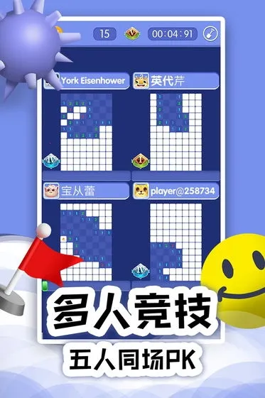 ɨ��online��׿���ֻ���v1.0.12 ��׿���ͼ