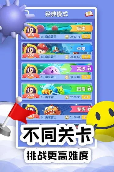 ɨ��online��׿���ֻ���v1.0.12 ��׿���ͼ