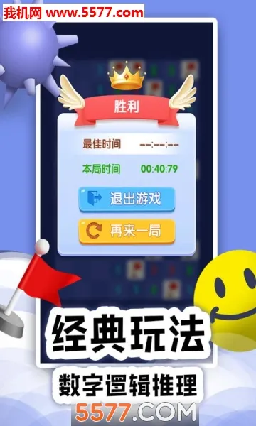 ɨ��online��׿���ֻ���v1.0.12 ��׿���ͼ