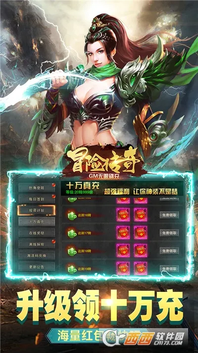 ð�մ��������ֻ���v9992.1 �ٷ������ͼ