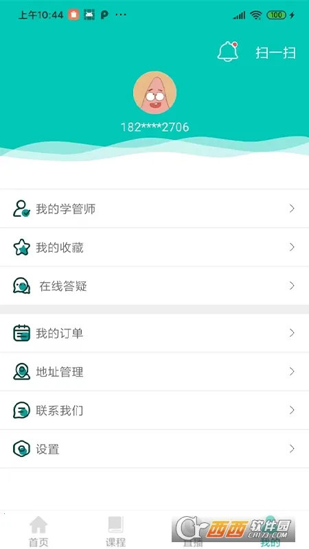 ��ѧѧԱϵͳ(��������ѧϰ����)v1.6.1 �ֻ����ͼ