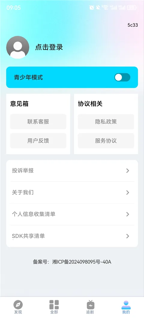 ���ˢ�̾�����2026���ذ�װv1.0.1 ��׿���ͼ