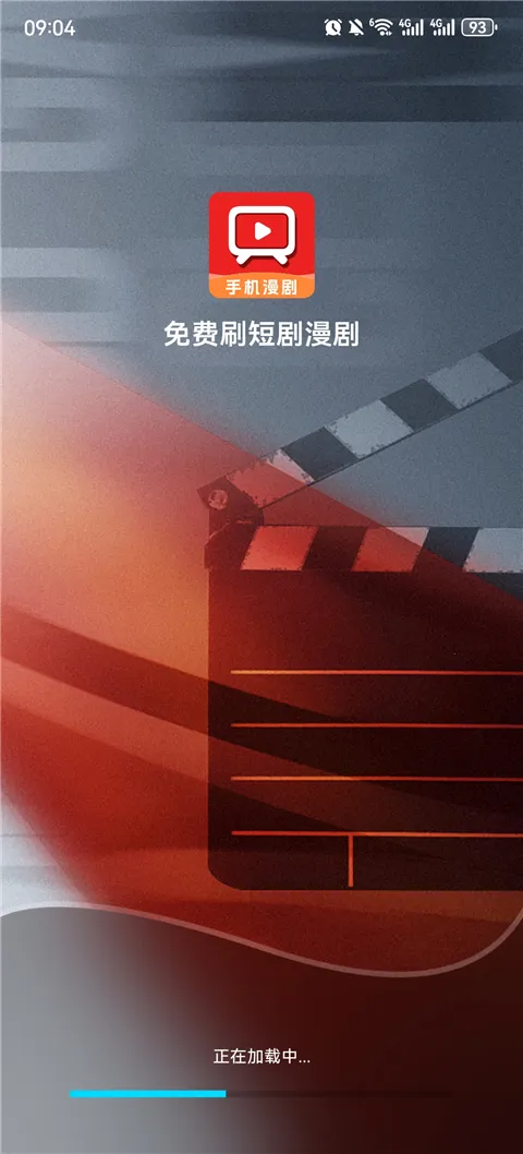 ���ˢ�̾�����2026���ذ�װv1.0.1 ��׿���ͼ