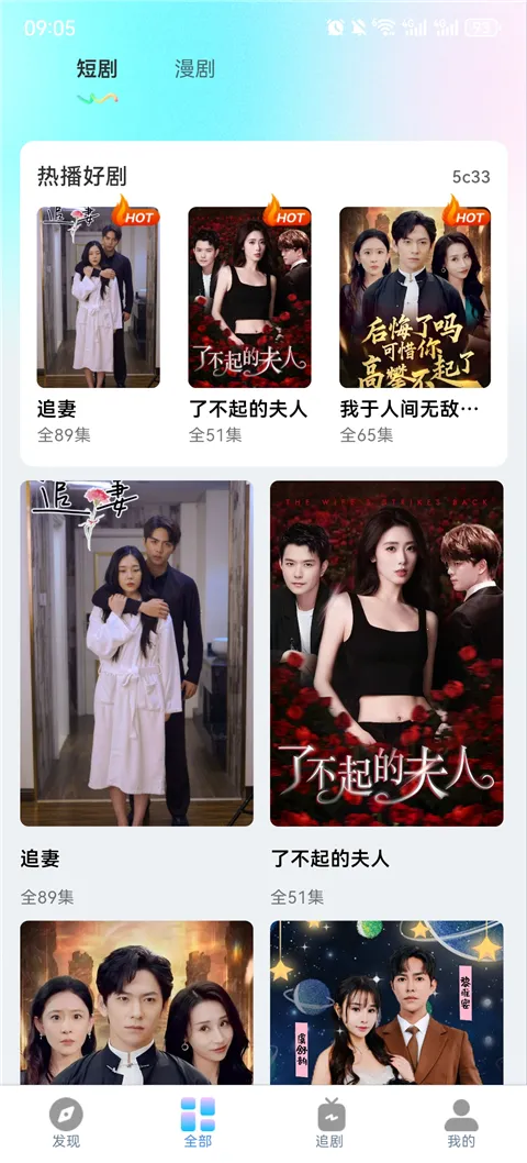 ���ˢ�̾�����2026���ذ�װv1.0.1 ��׿���ͼ