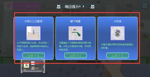 ���ձ����������޽��(�������������Ϸ)v1.38 �ֻ����ͼ