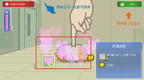 ���ձ����������޽��(�������������Ϸ)v1.38 �ֻ����ͼ