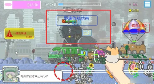 ���ձ����������޽��(�������������Ϸ)v1.38 �ֻ����ͼ