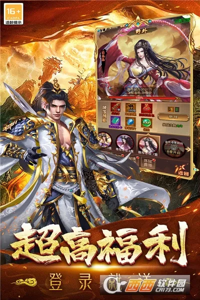 �޾�����(���渣������)v99992.0.01 ��׿���ͼ