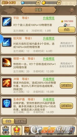 ����ս��(���Ʒ�������)v1.0 �ٷ������ͼ