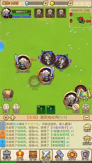 ����ս��(���Ʒ�������)v1.0 �ٷ������ͼ