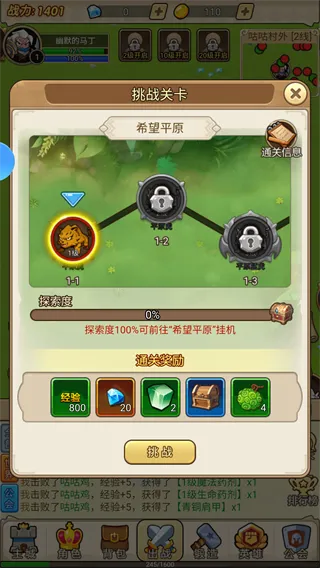 ����ս��(���Ʒ�������)v1.0 �ٷ������ͼ