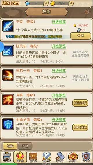 ����ս��(���Ʒ�������)v1.0 �ٷ������ͼ