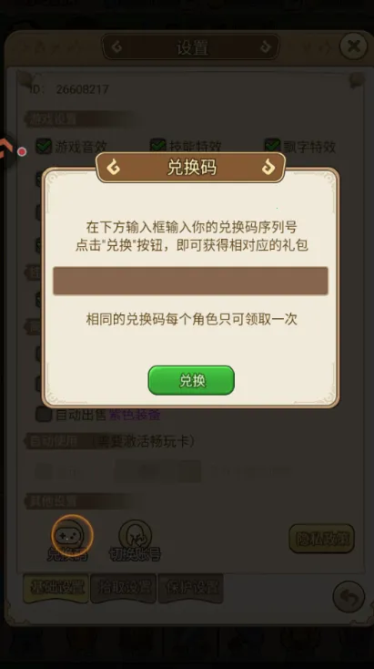 ����ս��(���Ʒ�������)