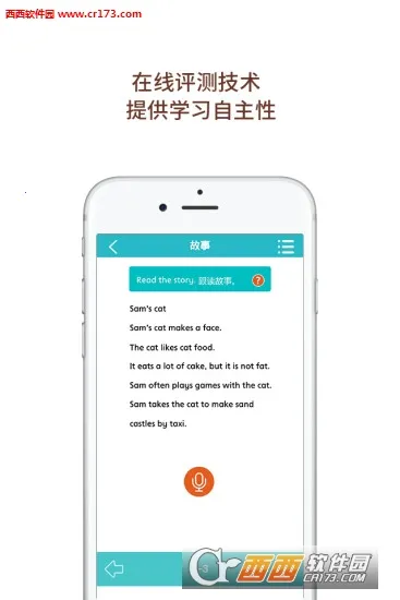 ��Ȼƴ�������ֻ���v3.2013.34.8 ��Ѱ��ͼ