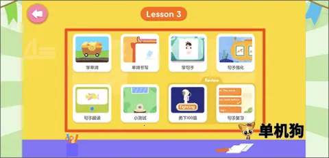 ��Ȼƴ�������ֻ���