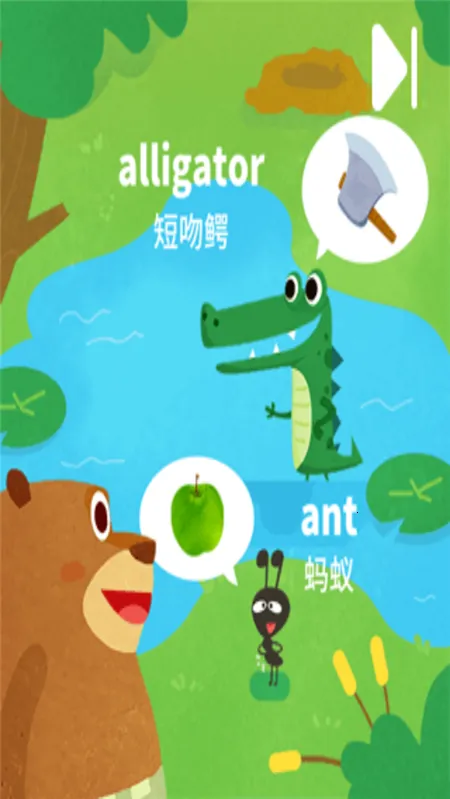 ��Ȼƴ�������ֻ���