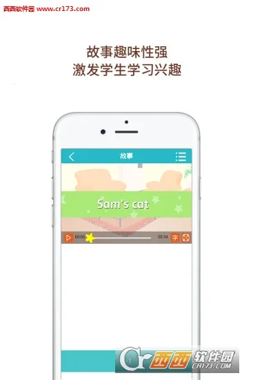 ��Ȼƴ�������ֻ���v3.2013.34.8 ��Ѱ��ͼ