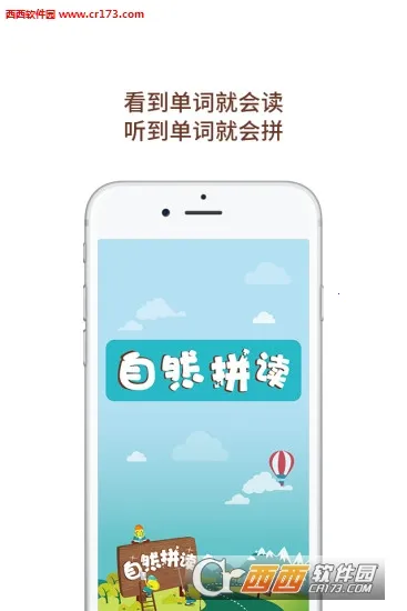 ��Ȼƴ�������ֻ���v3.2013.34.8 ��Ѱ��ͼ