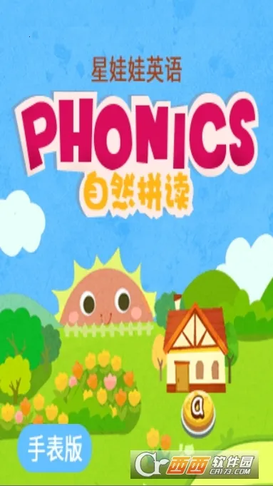 ��Ȼƴ�������ֻ���