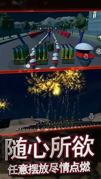 �������ƻ��̻�����ģ����(�̻�ģ����Ϸ)v1.0.1 ��׿���ͼ