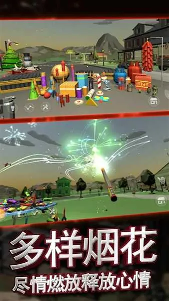 �������ƻ��̻�����ģ����(�̻�ģ����Ϸ)v1.0.1 ��׿���ͼ